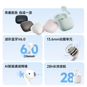 เอ็ดดี้ฟายเออร์ X1 อีโวหูฟังไร้สายบลูทูธ 6.0 ประเภท C ชาร์จแบตเตอรี่ได้นานสำหรับฟังเพลงและโทร - Product Image 5