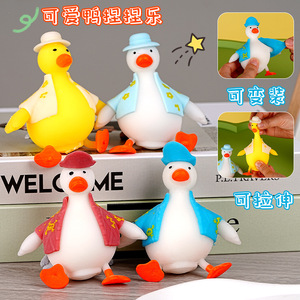 Juguete Antiestrés de Pato TPR para Niños de 2 a 4 Años, Juguete Sensorial de Rebote Lento - Product Image 5