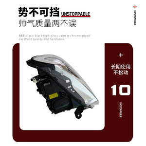 Dibao Headlight Assembly 63117276991 For BMW X3 F25 Front Lighting <b>Unit</b> - Product Image 3