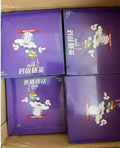 Nouveau Pack de Jeux de Société Original et Authentique Version Chinoise Simplifiée Battle Elite CSM1.5c Trip Fit Fat Booster Box Bundle - Product Image 1