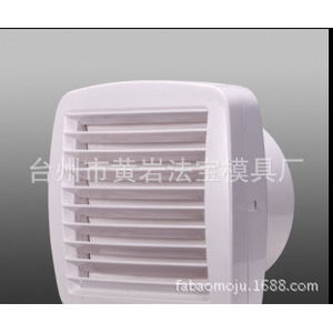 Molde para extractor de aire de baño y cocina, moldeado por inyección de plástico, diseño personalizado, múltiples cavidades, superficie de una pieza - Product Image 3