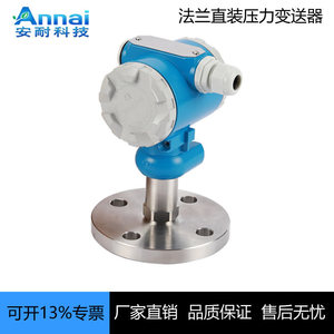 เครื่องส่งสัญญาณแรงดันป้องกันการระเบิด DN50 สแตนเลส M20 1.5 IP65 CT6 4 20mA เอาต์พุต - Product Image 5