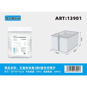 กล่องเก็บของพับได้20x30x16ซม. พร้อมที่แบ่งตะกร้าจัดระเบียบบ้าน - Product Image 1