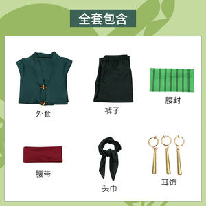 Disfraz de Cosplay, <span class=keywords><strong>Kimono</strong></span> de Anime, Túnica de Zoro, Uniforme, Atuendo de Halloween <span class=keywords><strong>con</strong></span> Pendientes para Comic <span class=keywords><strong>Con</strong></span> - Product Image 4