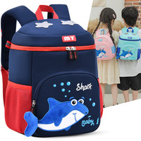 Sac à dos de maternelle pour enfants de 1 à 6 ans, motif dessin animé mignon, ultra-léger, réduisant le poids, sac seau imperméable en néoprène