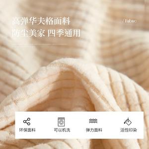 สกเกอร่งผ้าคลุมเครื่องปรับอากาศ ผ้าคลุมโพลีเอสเตอร์กันฝุ่นแบบยืดหยุ่นอเนกประสงค์ ความสูง 69-85 ซม. เหมาะกับรูปแบบมินิมอลสีทึบลายวาฟเฟิล - Product Image 5