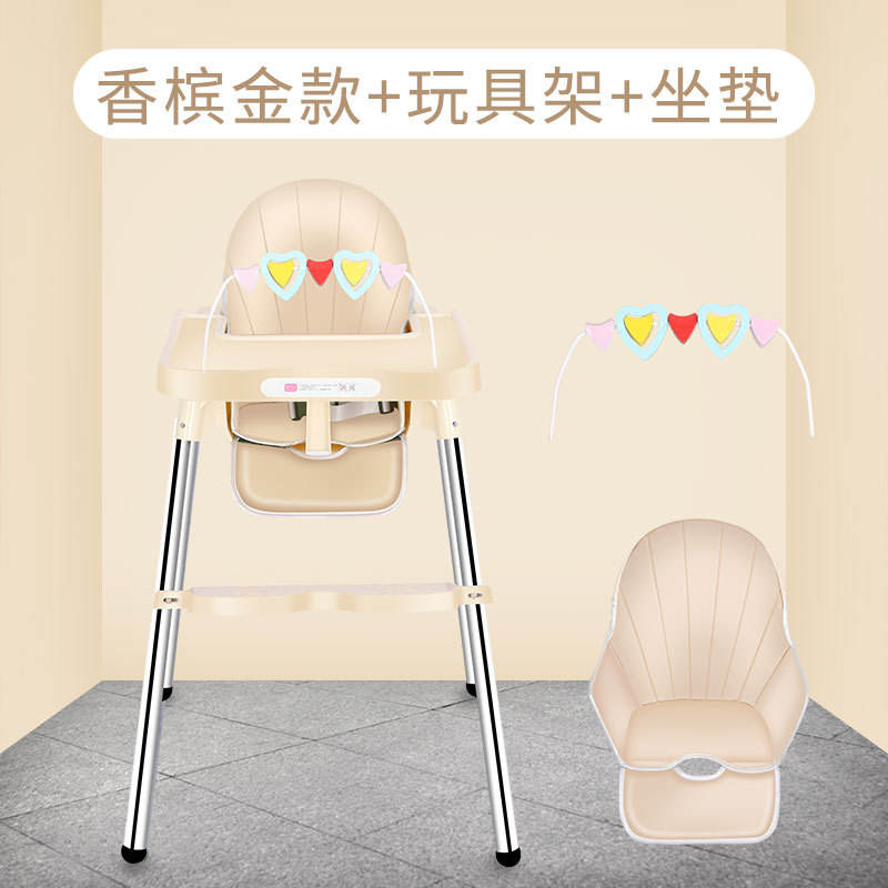 C005 coussin de support de jouet d'or de champagne