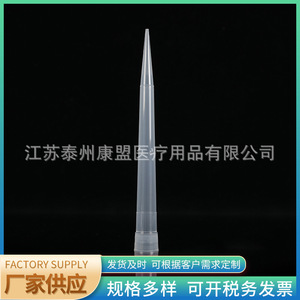 Jiangsu Kangmeng Medical - Pipeta de Punta Larga y Estrecha de 10 ml, Cuentagotas de Plástico Desechable, Consumibles de Laboratorio, Empaquetado en Bolsa - Product Image 5