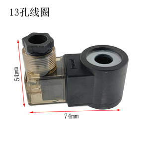Bobine d'électrovanne CC 24V, orifice 13mm, hauteur 37mm, composant de gestion de l'alimentation - Product Image 1