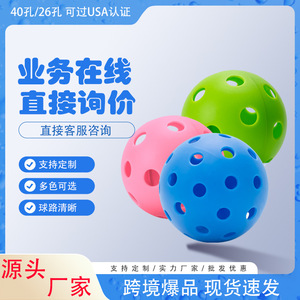 ลูกพิคเคิลบอล 74 มม. 40 รู ความยืดหยุ่นสูง บินเสถียร ใช้ฝึกซ้อมในร่ม - Product Image 5