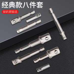 Sleeve Hex To Square Adapter Rod 1/4 3/8 1/2 Inch Alloy Steel For Electric Drill - Product Image 2