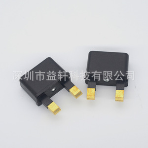 Travel <b>Adapter</b> <b>Uk</b> <b>Plug</b> 100-240V 0.9A Universal Ac Power Converter For International Use - Product Image 1