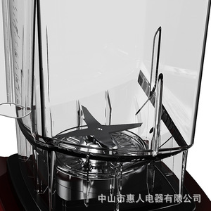 High-Speed Blender 2L Digital Display Multi-Function Juicer Food Processor - Product Image 4
