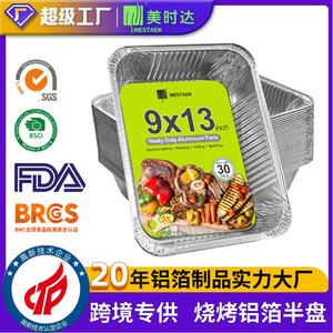 Aluminum Foil <b>Tray</b> 324x260x65mm 3500ml For Grilling <b>Baking</b> Roasting Fish - Product Image 5