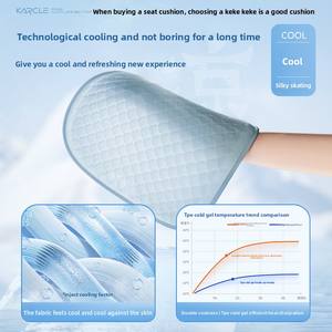 Coussin de siège de voiture d'été respirant et rafraîchissant Coussin de siège de bureau en soie de glace Manchon intérieur ventilé en silicone - Product Image 6