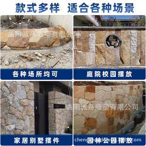 Pared de paisaje de granito Baipo con tallado en relieve, de piezas irregulares, efecto grieta de hielo, apilado en seco, para patio de casa rural, tipo Cross - Product Image 4