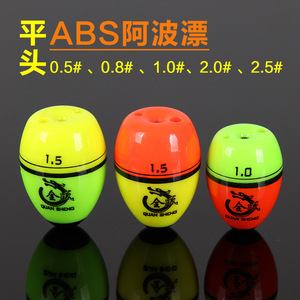 Flotteur de pêche Enghe Nyu T-Profile à haute flottabilité, flotteur Apo à dessus plat pour la pêche en mer et sur les rochers, tailles 0.5, 0.8, 1.0, 2.0, 2.5, en matériau ABS - Product Image 4