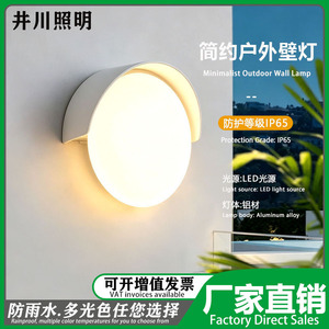 GP-B359 โคมไฟติดผนัง LED อลูมิเนียมกันน้ำกลางแจ้งแบบมินิมอลสำหรับระเบียงลานบ้าน - Product Image 3