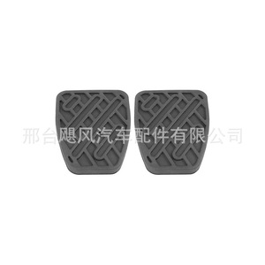 Couverture antidérapante en caoutchouc pour pédales de frein et d'embrayage, Nissan Qashqai Renault Koleos 46531 JD00A, matériau Epdm - Product Image 5