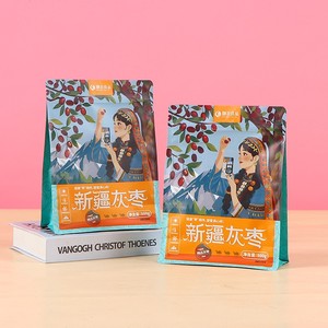 Sacs d'emballage alimentaire OEM, imprimés en petites séries, sachets de thé, sachets de café, sachets de snacks en aluminium, sachets autoportants - Product Image 4