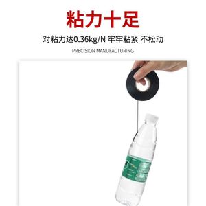 PVC Insulating Tape Black 60mm 10m Waterproof High Temperature Resistant Electrical Flame Retardant <b>Butyl</b> Tape - Product Image 3