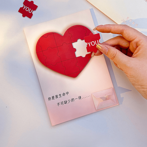 Carte de vœux personnalisée avec puzzle d'amour pour anniversaire, mariage, Saint-Valentin, avec message enregistré, cadeau pour petite amie, message caché lumineux, confession - Product Image 4