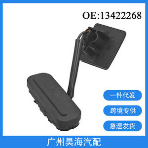 Nuevo Conjunto de Interruptor de Botón para Puerta Trasera Eléctrica 13422268 para Automóviles Buick Regal y Opel - Product Image 5