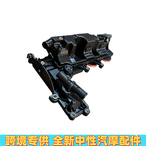 Tapa de Válvulas para Land Rover Freelander LR004200, Pieza de Repuesto de Plástico para Motor 2.2L - Product Image 2