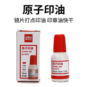 Encre rouge Deli Atomic Ink 10 ml à séchage rapide pour l'impression sur les verres de lunettes - Product Image 5