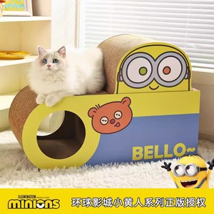 Minions series <b>cat</b> <b>scratching</b> <b>post</b> for British Shorthair <b>cats</b>, perfect for rest, relaxation, and <b>scratching</b>. - Product Image 1