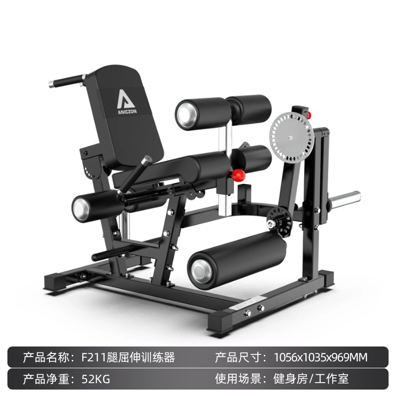 F211 leg curl and extension machine