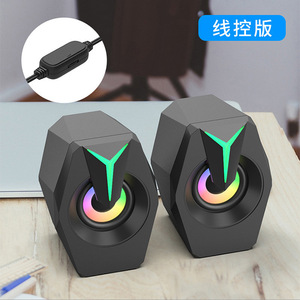 RGB <b>Gaming</b> Speakers 2.0 Channel USB Powered With Colorful LED <b>Light</b> For Desktop Laptop Home Office Use - Product Image 2