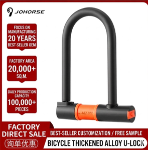 Antivol en U pour vélo en acier haute teneur en carbone de 16 mm avec câble de 120 cm et coussinet de protection en silicone anti-rayures pour vélo électrique et trottinette - Product Image 2