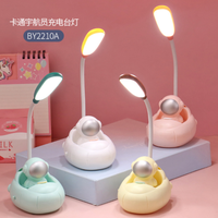 Vente chaude fournir articles dessin animé astronaute taille-crayon support USB charge protection des yeux Led lampe de table veilleuse