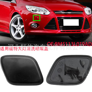 Ford Focus Mk3 Front Bumper Headlight <b>Washer</b> Nozzle Caps Plastic Clip On Left Right Pair - Product Image 2