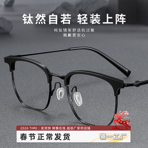 Monturas de gafas cuadradas retro 26025 de titanio puro para hombre, montura completa ligera para miopía - Product Image 5