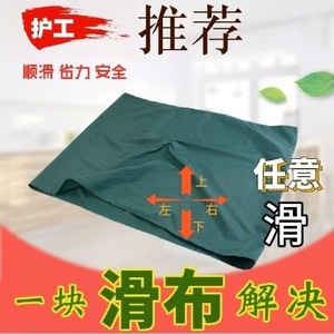 Disposable Waterproof Bed Sheet Nylon Lightweight Smooth Surface Treatment For Hospital Home Care Use - Product Image 5