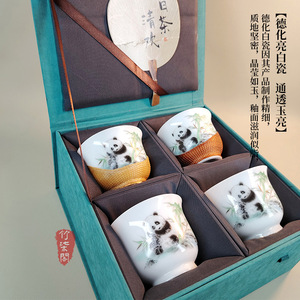 Porcelain Panda Tea Cup With Bamboo Weave Traditional Chinese Design For Kung Fu Tea Tasting - Product Image 5