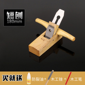 ใบมีดไพลเนอร์ยี่ห้อโกลด์แรบบิท 44 มม. มุมตัด 21 องศา เครื่องมือช่างไม้ - Product Image 5