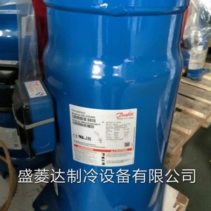 Pièce de compresseur HYZL SH140A4ALC pour équipement de réfrigération Danfoss, climatisation, refroidissement et chauffage - Product Image 2