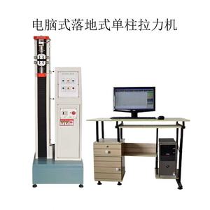 Rubberrektensometer met extensometer, rekproefmachine voor rubber - Product Image 2