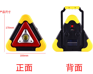 LED Triangular Warning Light Solar-Powered LED Outdoor Flashlight Traffic Signal Light Vehicle Road Safety Inspection Work Light - Product Image 5