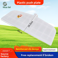 Pelle agricole en plastique pour plaque de poussée, pelle pour grain, râteau à grain, plaque plate pour le séchage des grains industriels, grain en plastique
