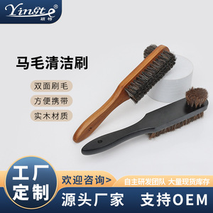 Yinste <b>Shoe</b> Brush Set 3Pcs Solid Wood Horse Hair Double Sided Cleaning For <b>Shoe</b> Care - Product Image 5