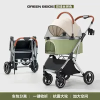 Poussette de transport portable et séparable pour animaux de compagnie, chariot de promenade pliable et léger pour l'extérieur, vente en gros