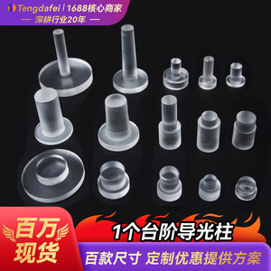 เสาอะคริลิคนำแสงแบบใส Tengdafei สำหรับปลอกไฟ LED และฝาครอบป้องกันแบบกำหนดเอง - Product Image 5