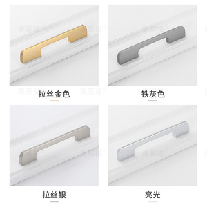 Modern Minimalist Aluminum Alloy Cabinet Handles Bar Shape Antirust Plating For <b>Drawers</b> And Cabinet Doors - Product Image 1