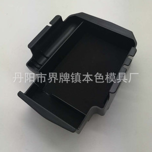 Boîte de rangement en plastique pour console d'accoudoir de voiture, plateau central pour Mondeo Fusion, design moderne - Product Image 5