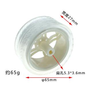 Tt DC moteur de décélération Intelligent voiture robot roues 65mm * 27mm pneus en caoutchouc - Product Image 3