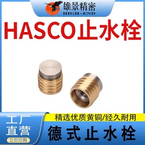 Robinet d'arrêt d'eau haut de gamme en laiton 1/2 po, accessoire moulé en plastique, structure de coupure pour milieux à température normale - Product Image 5